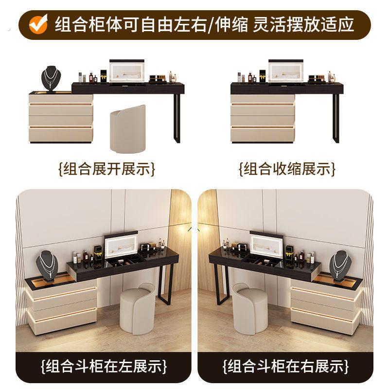 智能网红梳妆台简约现代2024新款主卧室转角书桌一体斗柜化妆桌子
