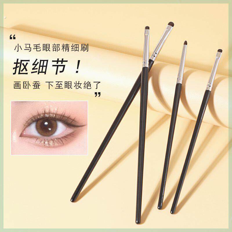 眼影细节刷件套动物毛马毛小号迷你眼线晕染下眼部锥形化妆刷套装