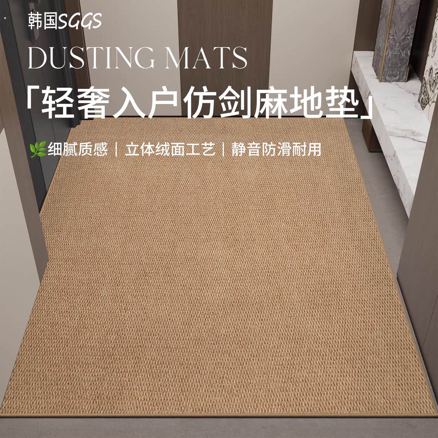 韩国入户门地垫彷剑麻可裁剪定制可机洗地毯新款耐脏门口家用脚垫