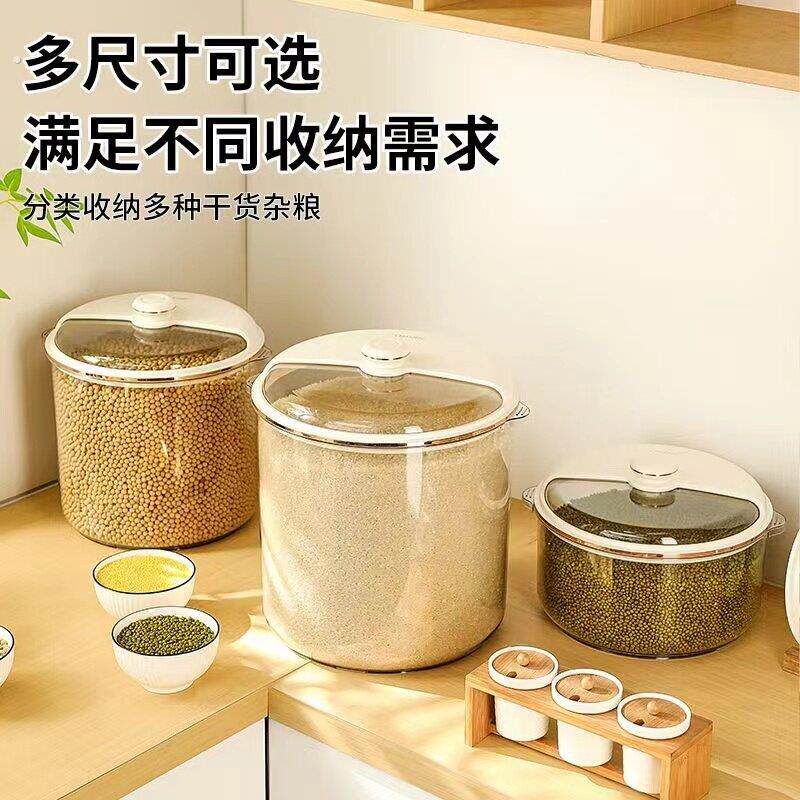 透明旋转密封米桶家用防虫防潮密封多功能大容量五谷储米罐有盖