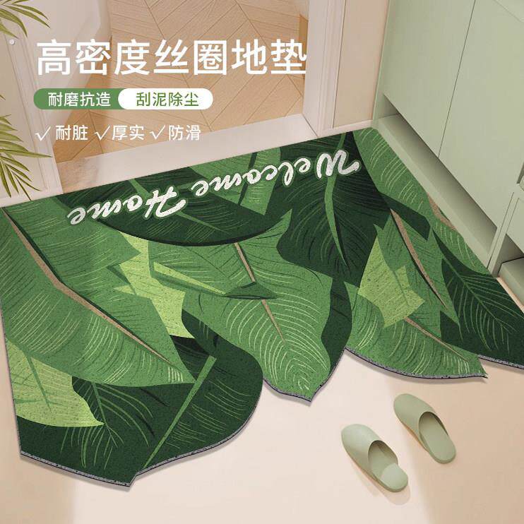 入户门地垫绿色森林高级丝圈进门门口玄关脚踏耐脏可裁剪防滑垫子