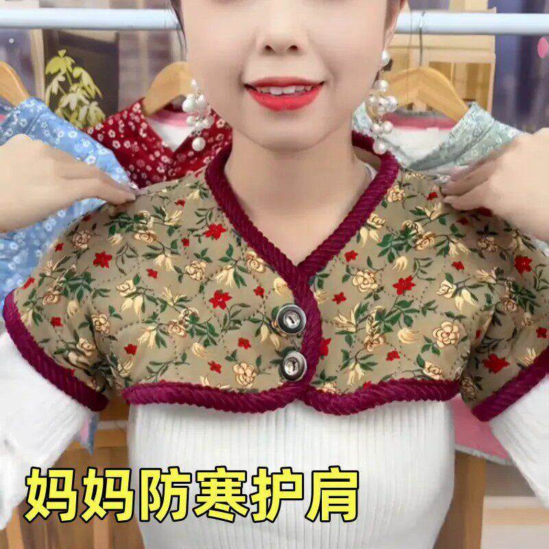 老年人护肩颈椎坎肩睡觉加绒加厚防寒无袖小背心中老年防风寒马甲