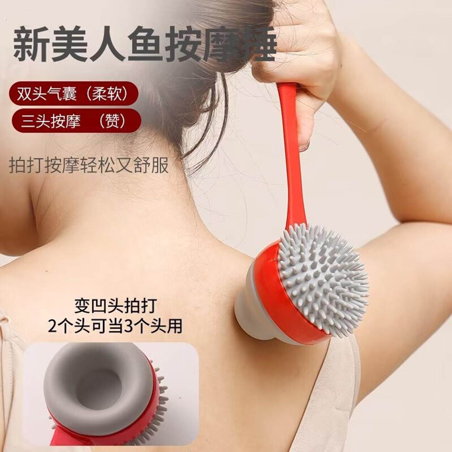 按摩槌颈椎肩经络拍打气囊空心锤手持式养生经络敲打锤腿捶背神器