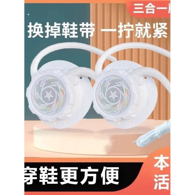 扭扭扣鞋带儿童旋转纽扣鞋带扣懒人免系鞋扣成人旋钮扣配件粗鞋绳