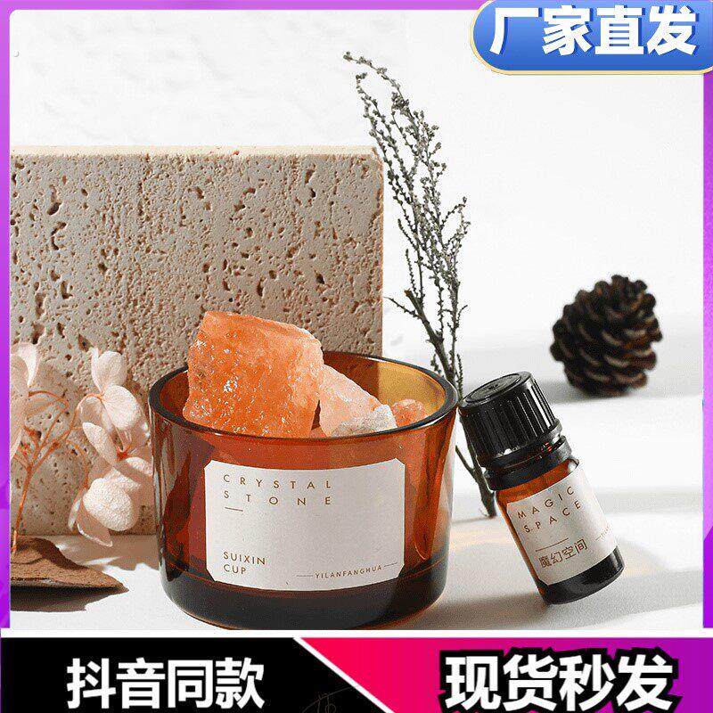伊览芳华香薰【精致礼盒装】魔幻晶石香薰卧室精油香氛持久扩香