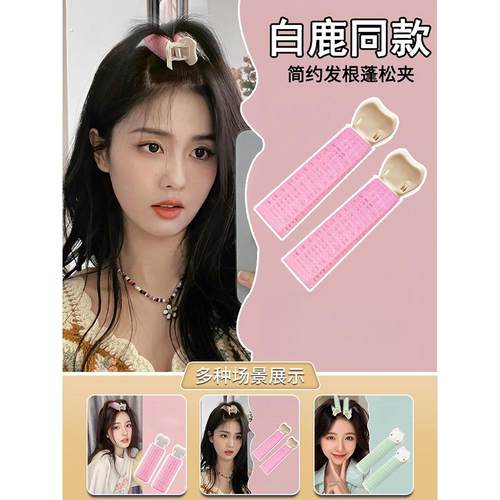 发根蓬松夹高颅顶神器前额刘海夹空气碎发夹子头饰发夹定型卷发筒