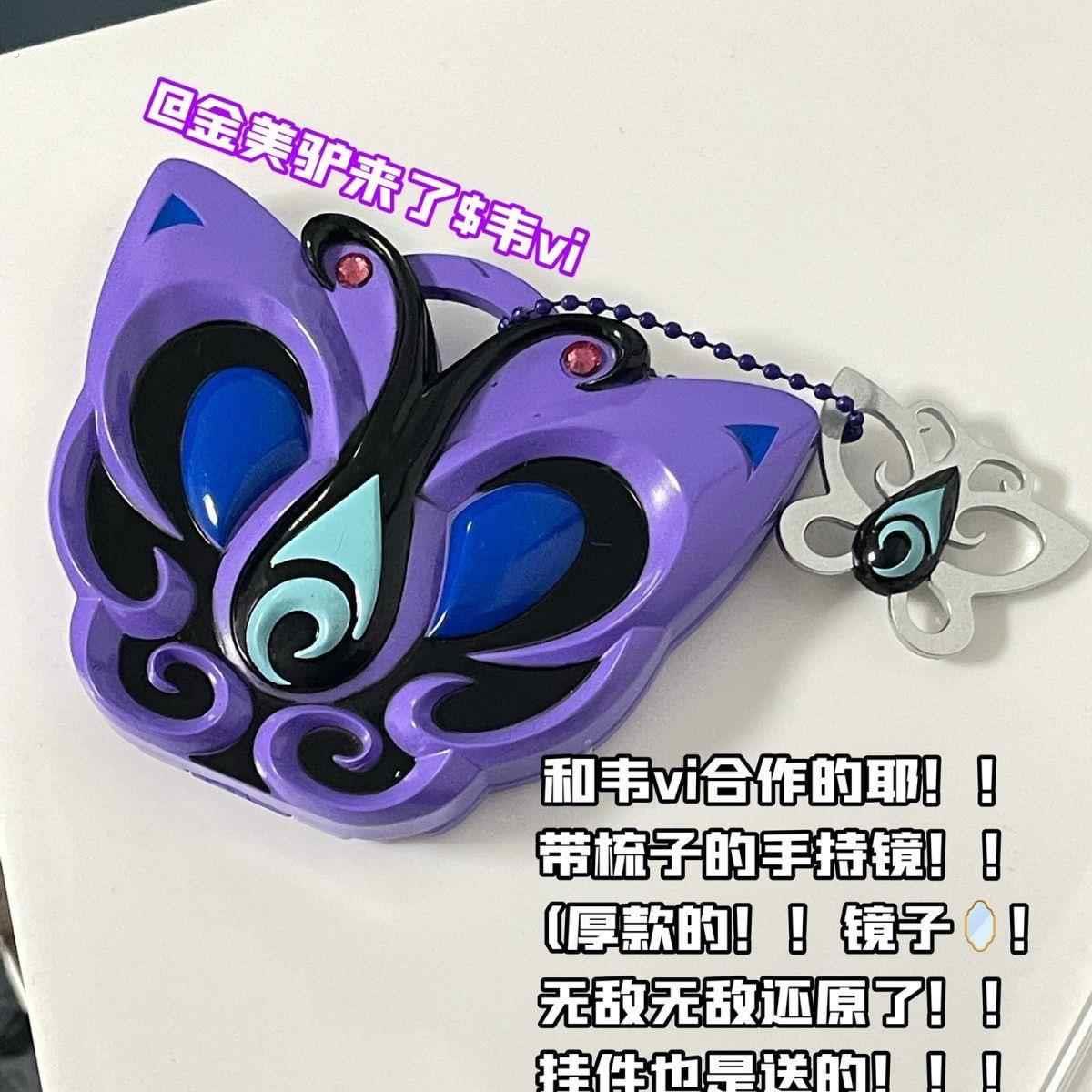 巴啦啦小魔仙严莉莉黑魔仙变声器翻盖手持镜带梳子化妆镜生日礼物
