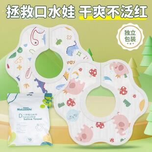 一次性口水巾新生婴儿吸水吐奶垫男女宝宝吃饭围嘴围兜防水加宽