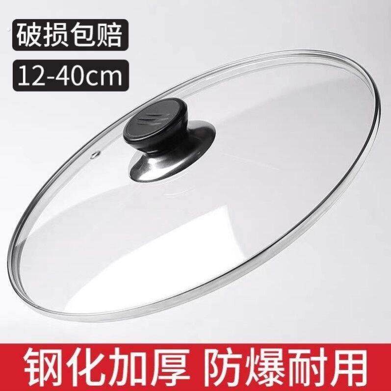 方提梁壶配件壶盖玻璃盖子单盖壶漏玻璃内胆过滤茶隔茶具茶道零配