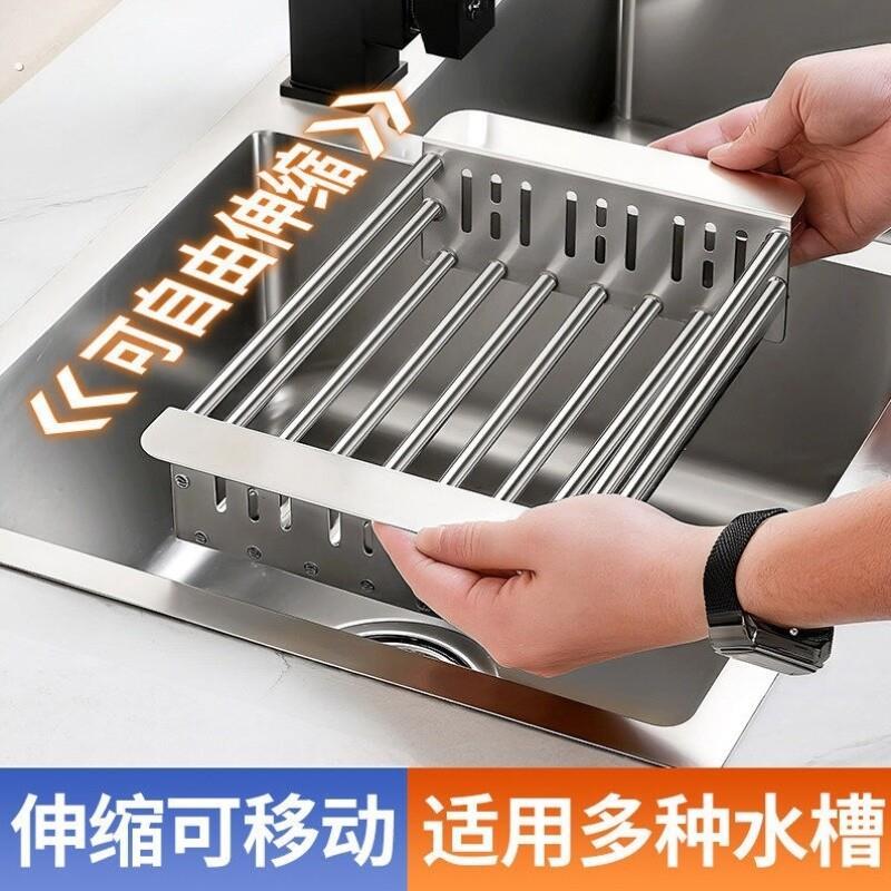 加厚不锈钢厨房水槽伸缩沥水架置物架洗碗池碗盘沥水篮果蔬过滤篮