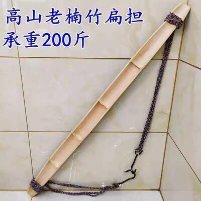 楠竹扁担挑担老款加厚家用农用挑水园林老式工地毛竹道具双钩担子