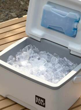 夏季手提户外露营装冰块商用摆摊专用冰桶制冷冰块保温箱储存冷藏