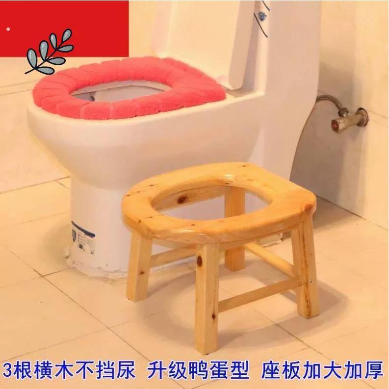 坐便器实木坐便凳老人孕妇坐便椅卫生间蹲坑改马桶凳移动大便凳子