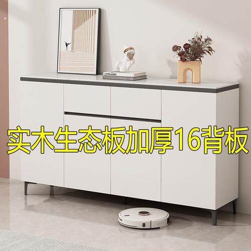 岩板柜实木餐边柜储物柜茶水柜卧室收纳柜门厅柜家用碗柜简约边柜