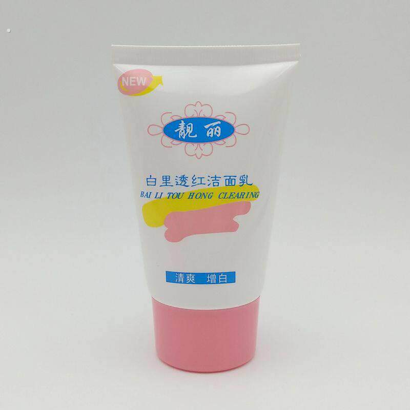 思妍靓丽白里四合一套装早晚霜品