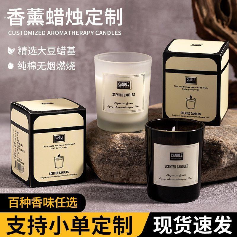 香薰蜡烛定制安神家用室内持久低温生日送礼高级香薰伴手礼物