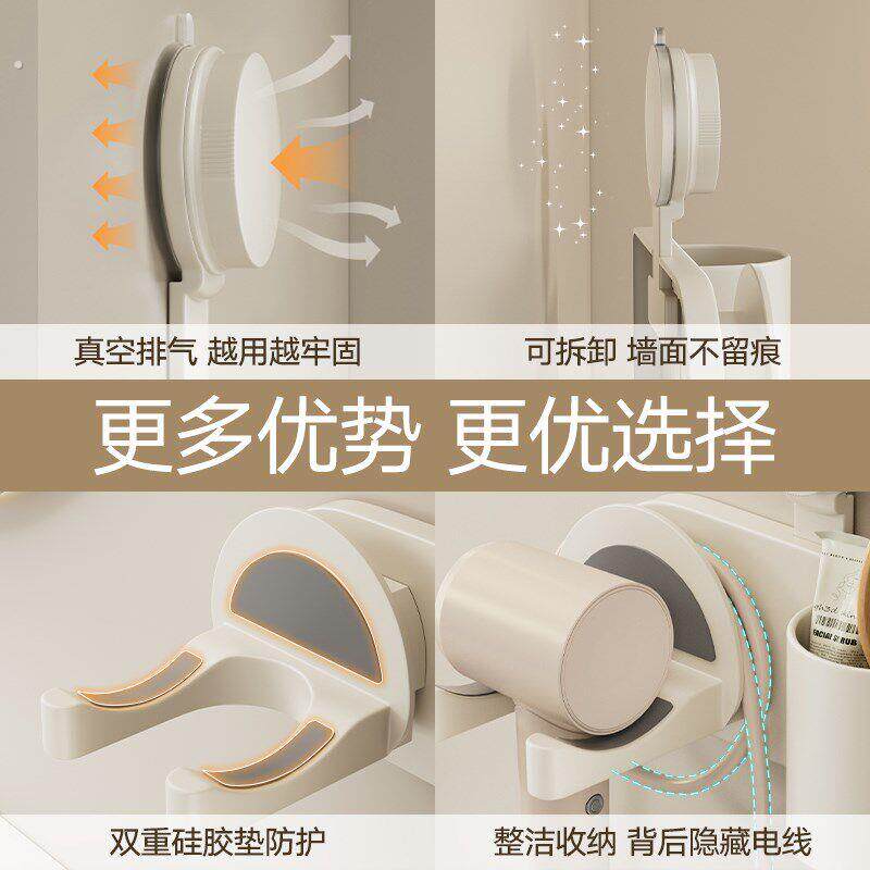吸盘吹风机置物架卫生间吹风机支架厕所收纳置物架壁挂电吹风挂架