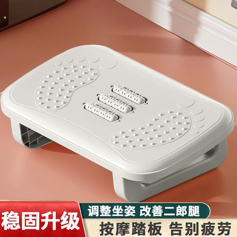 脚踩凳脚凳办公室脚踏垫脚凳搁脚凳工位防翘二郎腿神器桌下脚踏板