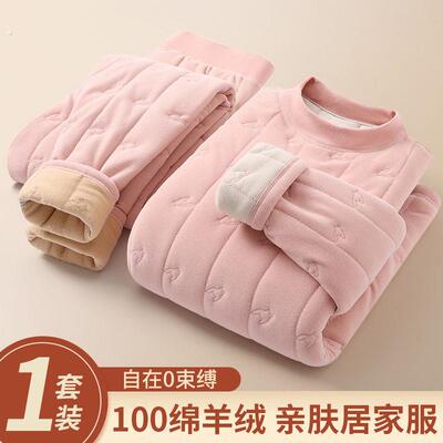 男士女士绵羊绒五层特厚居家服冬季抗寒保暖内衣套装打底衫