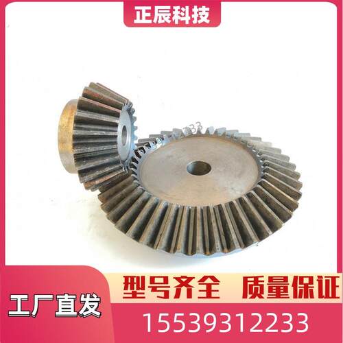 伞齿轮90度传动1比2配件加工定做定制锥齿轮1.5模2模伞齿45号钢