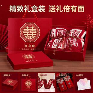 百喜毯故宫同款文创礼品喜宴新娘新郎结婚闺蜜婚礼礼物送人实用