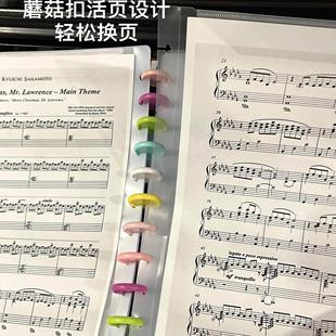 A4乐谱夹活页彩色扣钢琴谱夹子可修改不反光音乐歌谱夹可改写标注