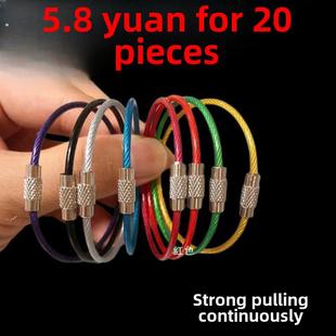 钢丝圈钥匙扣吊牌钢丝绳钥匙圈不锈钢多用途钢丝扣钥匙圈吊线