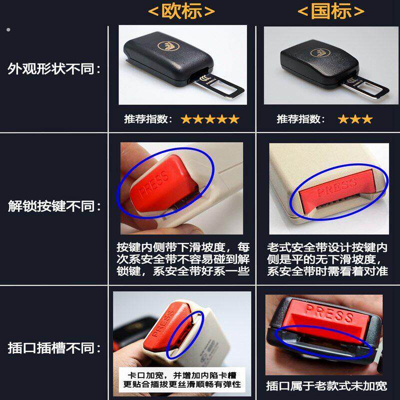 加厚汽车安全带延长抠连接头固定器锁扣安全插带卡槽片插销座