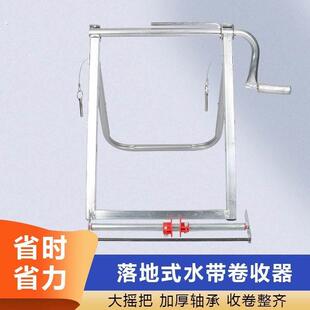 卷水带神器农业用灌溉浇地水管软管收盘机器折叠落地式卷管架子