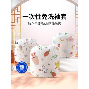 儿童一次性袖套防水防油污宝宝护袖小孩袖头女童男童秋冬季羽绒服