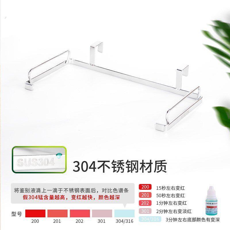 垃圾架支架橱柜门背式塑料袋挂架304不锈钢厨房挂式垃圾桶支撑架