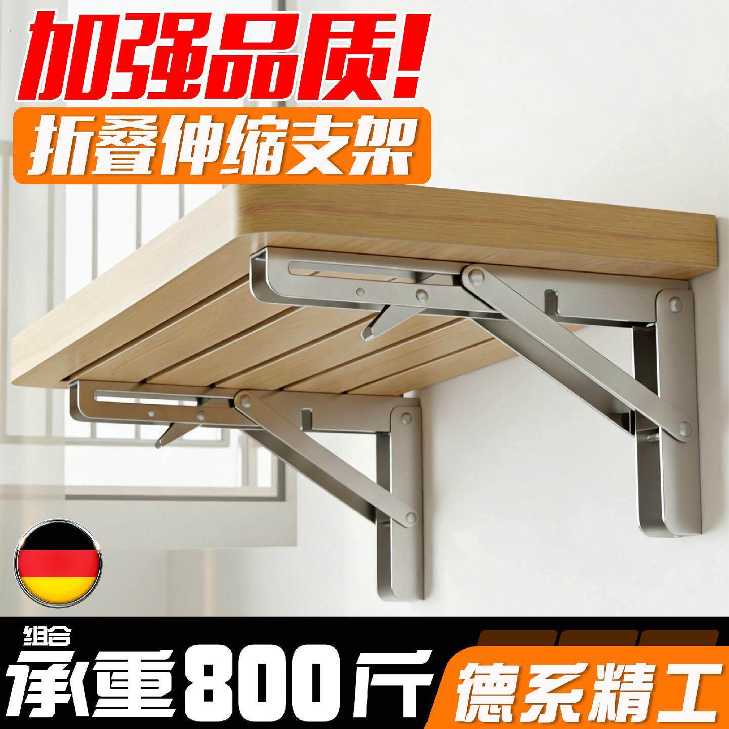 折叠伸缩支架三角架不锈钢悬空承重支架活动墙上置物架分层隔板托