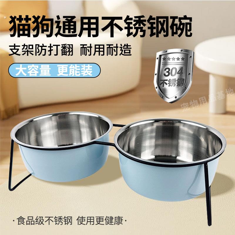 04不锈钢狗碗落地式狗碗双碗大容量狗食盆防打翻饭碗护颈喝水盆
