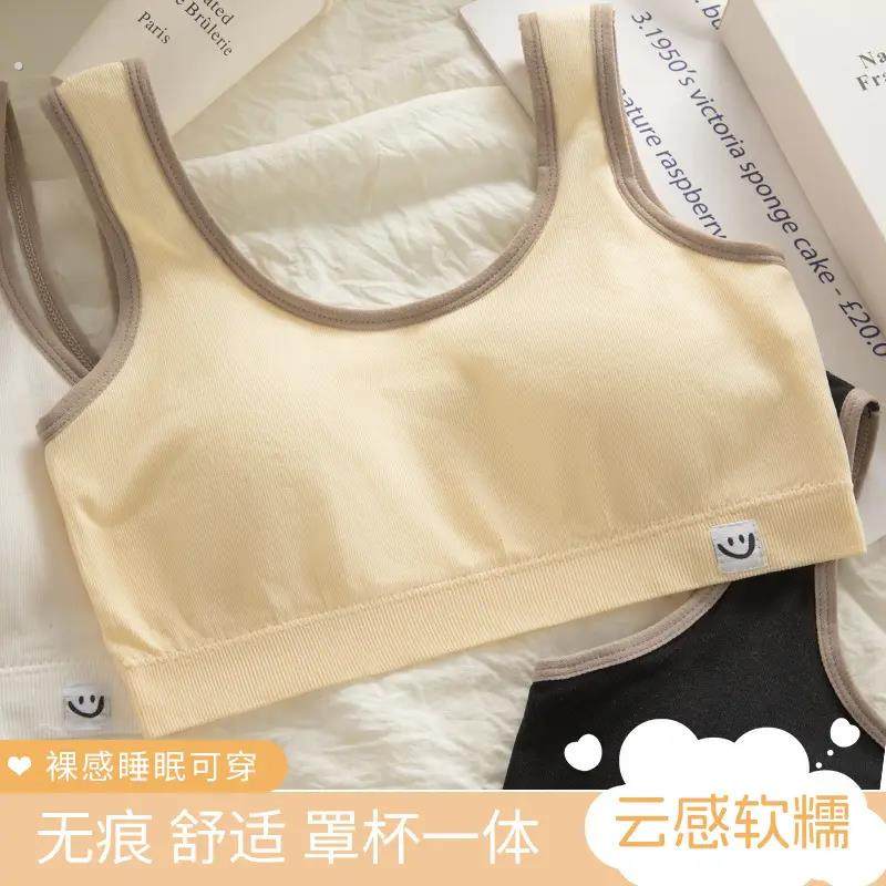 内衣女无钢圈防下垂一体式固定运动美背少女背心学生文胸2024秋冬