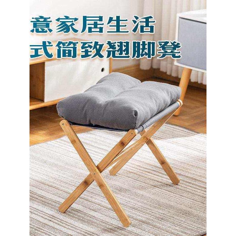 公室搁脚凳客厅翘脚凳子放脚凳腿凳午睡神器桌下垫脚踩脚折叠凳