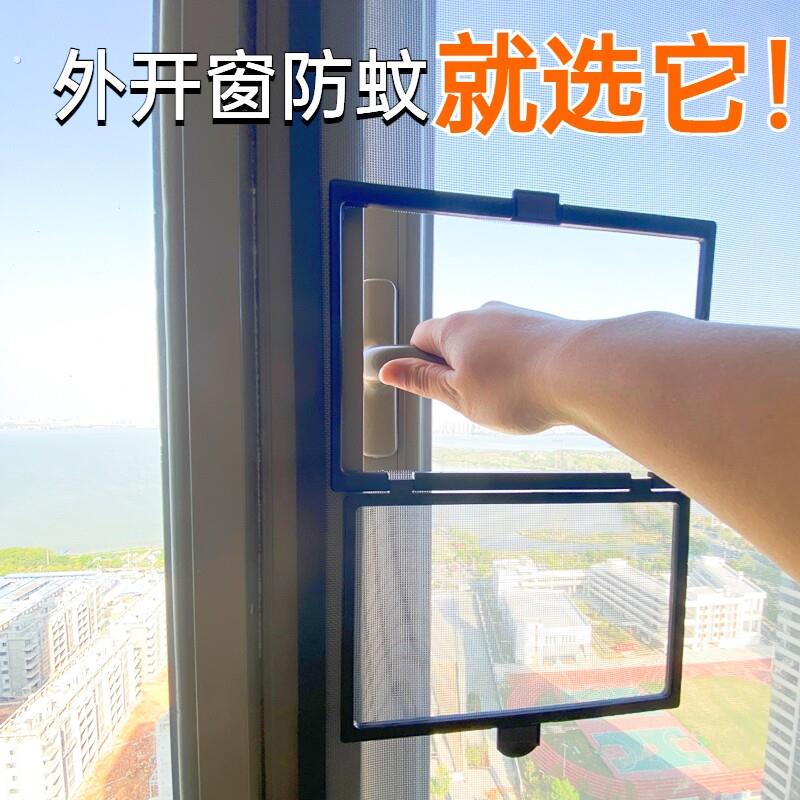 防蚊纱窗网自装自粘式窗户纱网隐形磁吸沙窗家用磁性窗纱网免