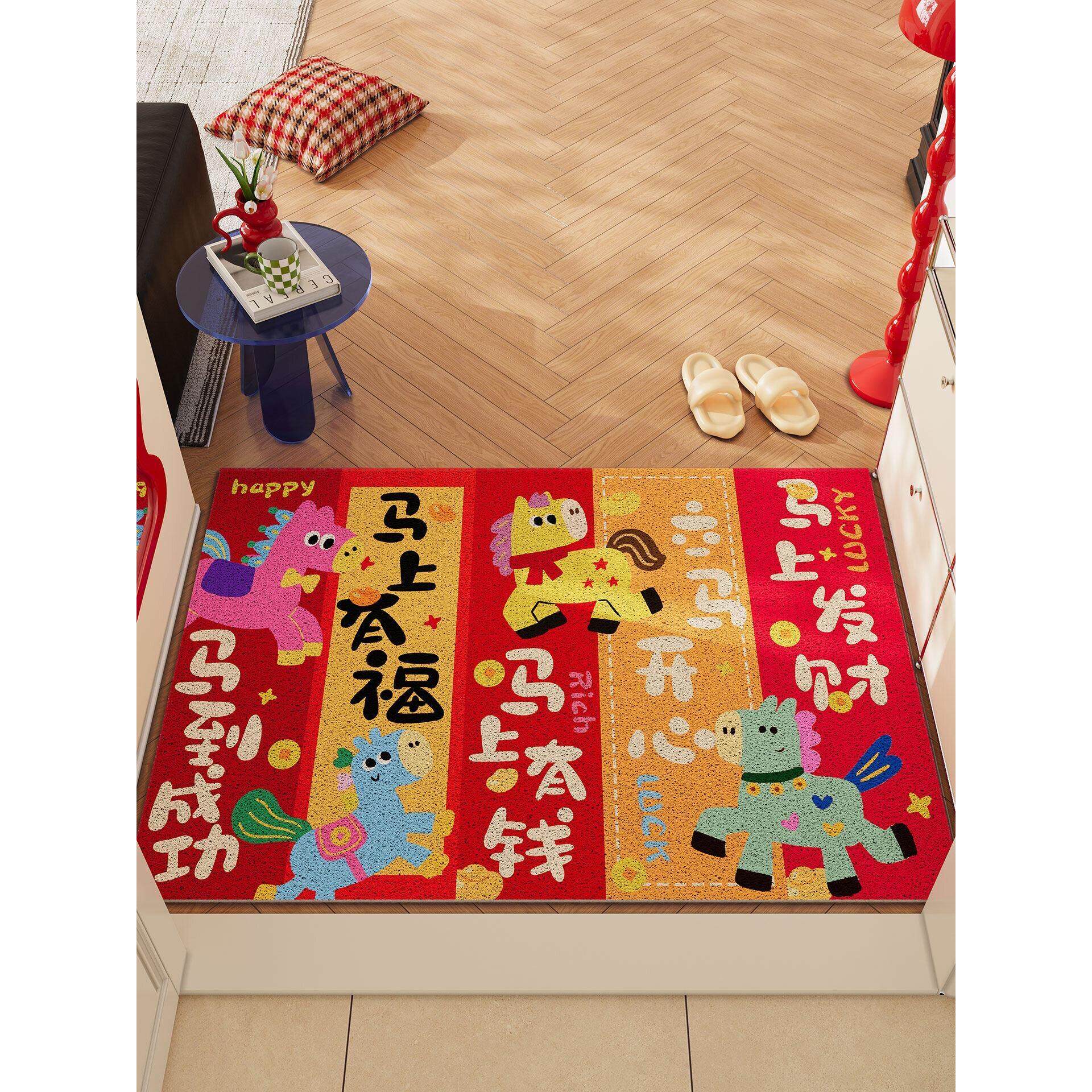 马图案新年喜庆入户门地垫进门脚垫丝圈玄关门垫家用耐脏防滑地毯