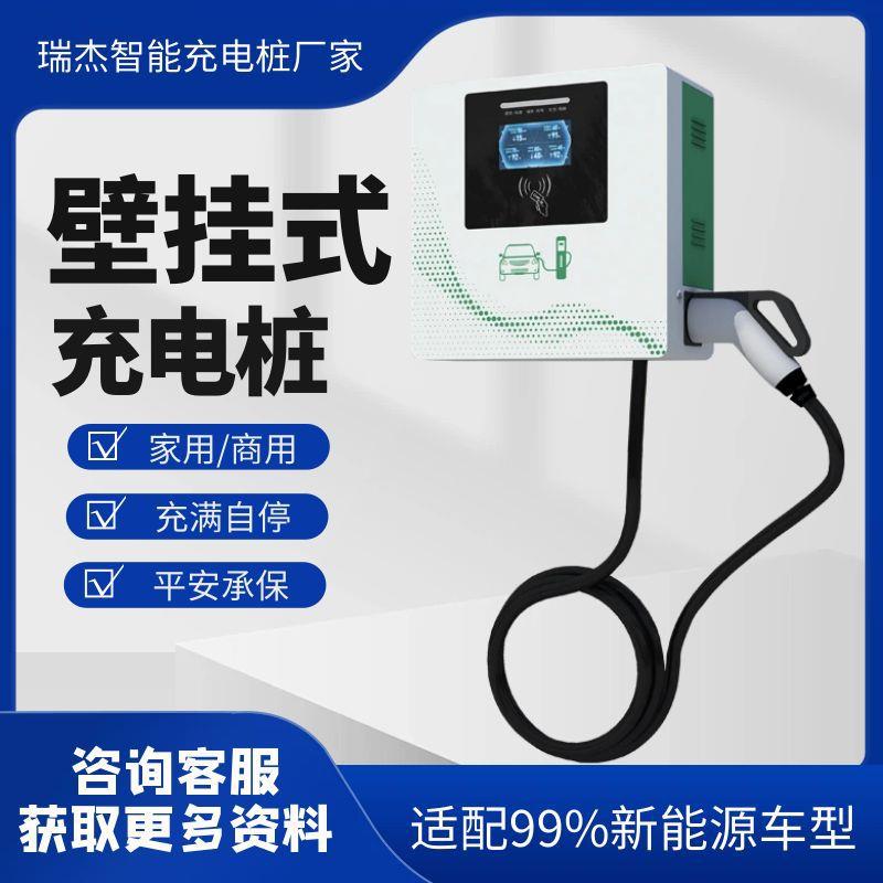 20KW家用直流充电桩商业运营打造地下停车场新能源汽车共享充电站