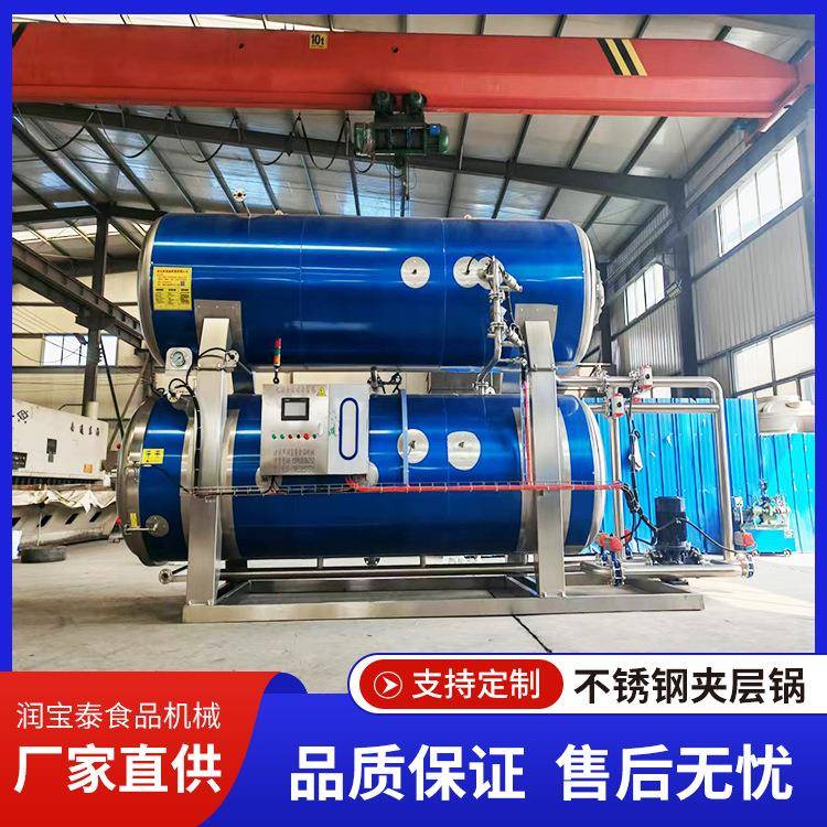 高温高压杀菌锅宠物零食猫粮狗粮高温杀菌锅玉米粽子灭菌设备