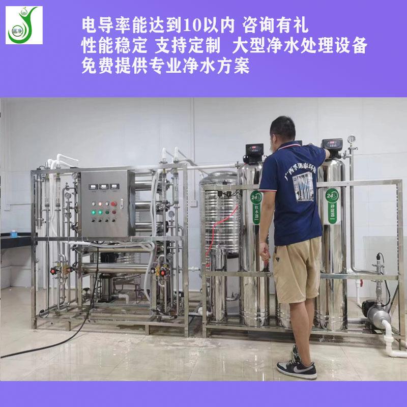 商用反渗透净水器纯水机直饮机纯水反渗透设备全不锈钢净水器