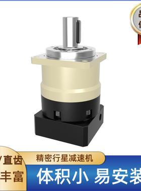 伺服减速机斜齿系列精密型行星减速机MYB090直出减速机