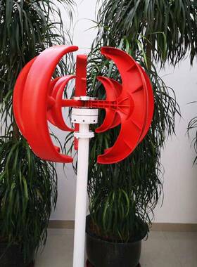 1000W垂直风力涡轮机12v24V垂直轴风力发电机VAWT小型风车自由能