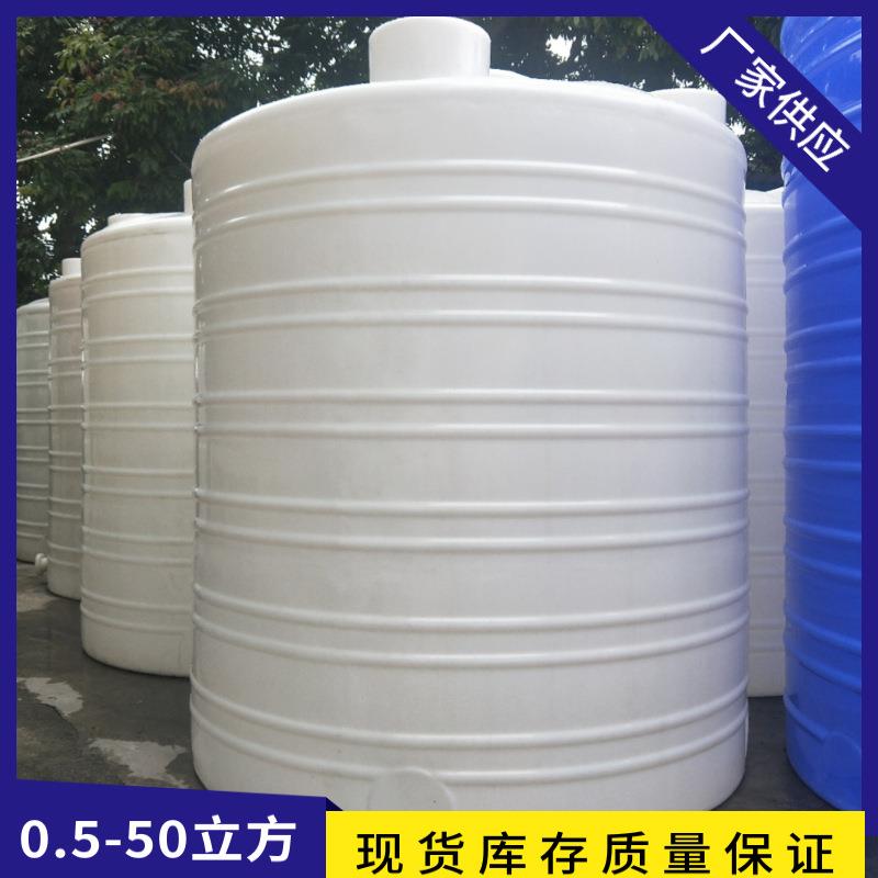 厂家供应加厚塑料水塔环保无毒储水罐工地储水桶耐酸碱塑料水罐