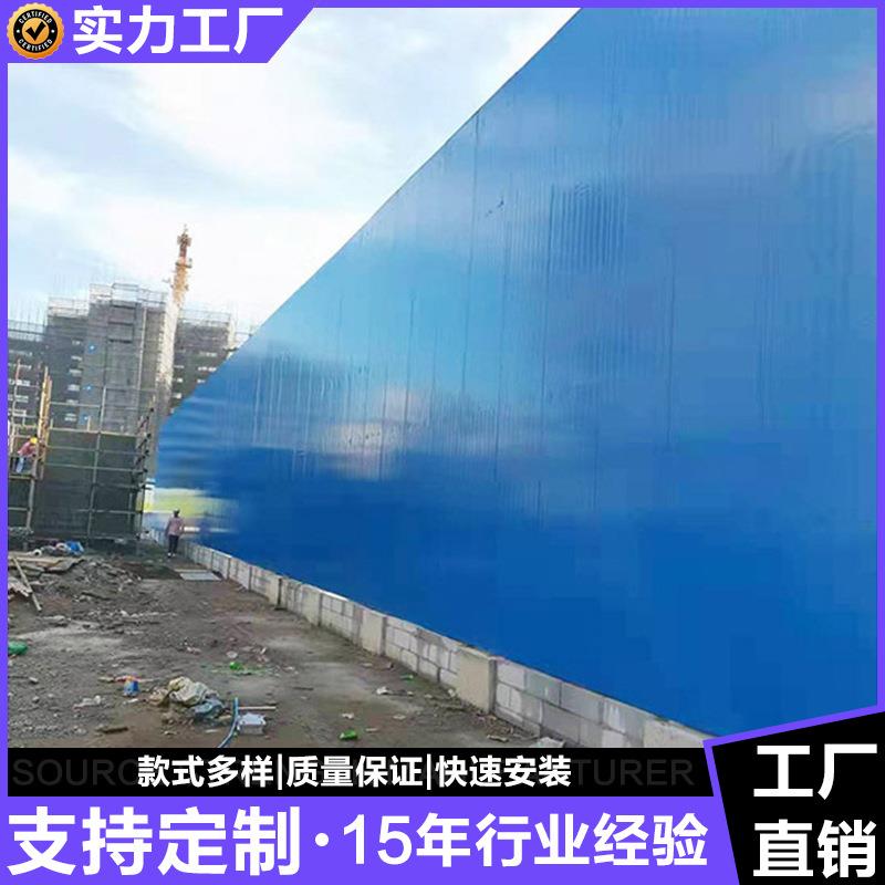 彩钢围挡新型围挡钢结构围挡装配式围挡钢板围墙