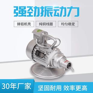 此單價不含稅 混凝土振動器 380V1.1KWZN單三相插入式