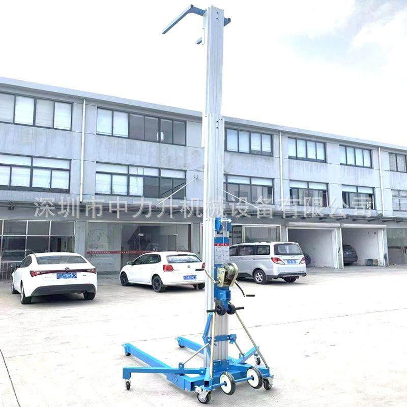 展会手摇式物料提升降台高空作业升降机手摇式铝合金升降机,搬运/仓储/物流设备,其他起重搬运设备,淘宝优惠券,粉丝福利购,淘宝优惠卷