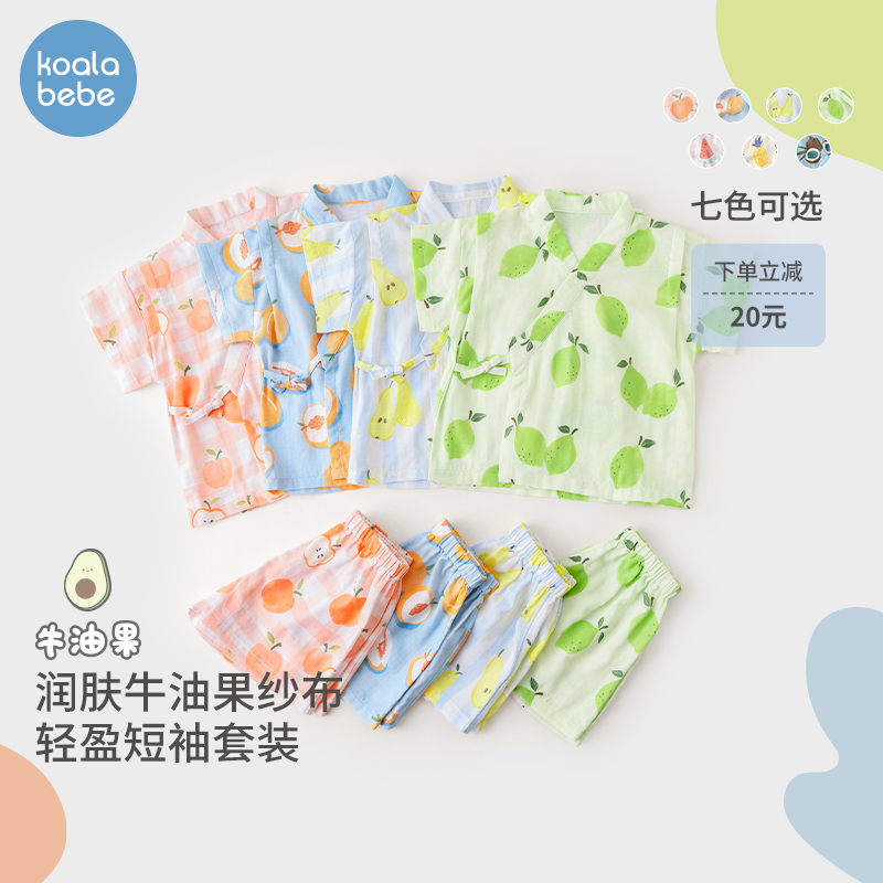 考拉鼻鼻家居服套装夏短袖