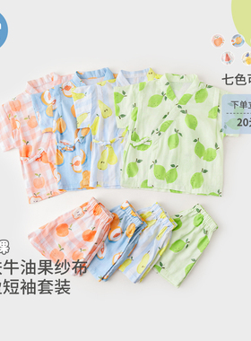 考拉鼻鼻[润肤牛油果·天然抑菌竹纤维]宝宝多巴胺纱布短袖套装