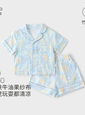 考拉鼻鼻[润肤牛油果·清凉竹纤维]男女童亲肤透气潮汐短袖套装