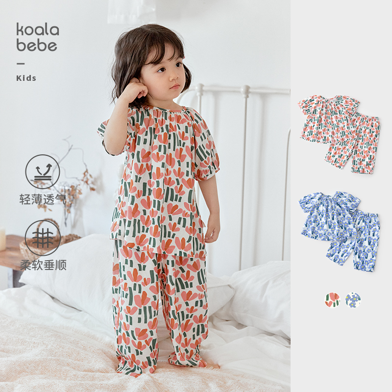 考拉鼻鼻女童舒适梦幻家园套装